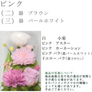 プリザーブドフラワー 仏花 仏壇 お供え 仏壇...の詳細画像5
