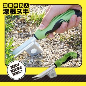 草抜きのランキングtop100 人気売れ筋ランキング Yahoo ショッピング