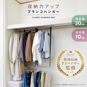 ハンガーラック おしゃれ スリム コートハンガーラック 引き出し付 棚付き 衣類収納 リビング 収納 キャスター付き シンプル 幅75cm Q3081a 生活空間サイト 家具本舗 通販 Yahoo ショッピング