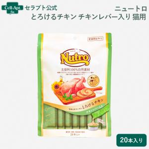 BLISMIX（ブリスミックス） (選べるプレゼント付き) 猫用チキン 6kg