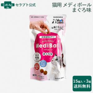 猫用】【チューブダイエット 猫用キドナ (20g×20包) ×1箱】【計20包