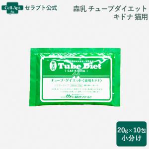犬用キドナ（wv24商品） wv24 チューブダイエット 犬用キドナ 腎疾患用 20g×18袋