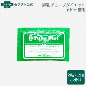 森乳サンワールド 森乳 チューブダイエット 猫用 キドナ 腎疾患 森乳サンワールド 森乳 チューブダイエット 猫用 キドナ 腎疾患