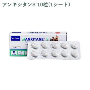 シート販売）共立製薬 デンタルバイオ 犬猫用 100粒(10シート) *外箱