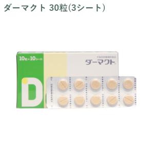 ダスクインタブレット 犬用 体重1kg〜5kg 1日0.25粒30日分 : Ant.Pack