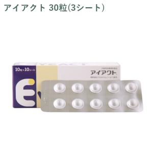 シート販売） 共立製薬 CBD カゼインタブ 犬猫用 30粒（3シート）※外箱