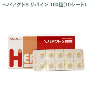 【新品未使用】ヘパアクトプラス　100錠×2箱 日本全薬 【賞味期限2029.1月】ヘパアクトプラス 100粒 犬猫用 日本全