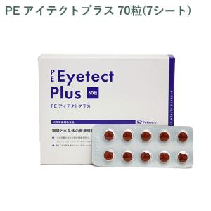 あすつく】『ルンワン粒 (120粒) ×1個』【120粒】【Lunwan】【犬猫用