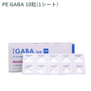 シート販売） 共立製薬 CBD カゼインタブ 犬猫用 30粒（3シート）※外箱