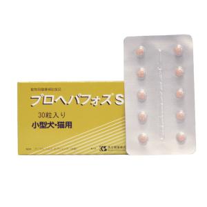 (シート販売) 共立製薬 プロヘパフォスS 小...の詳細画像1