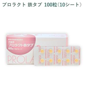 シート販売）全薬 ウロアクトプラス 犬猫用 10粒(1シート) *外箱から