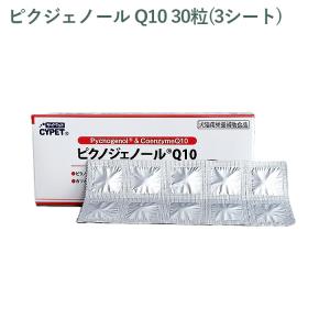 【週末限定値下中】サイペット　ピクノジェノールQ10 犬猫用 60粒×3箱 Amazon.co.jp: 犬猫用栄養補助食品 ピクノジェノールQ10 60粒