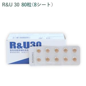 （シート販売）共立製薬 R&U 30 犬猫用 80粒(8シート) *外箱から商品を取り出し発送いたします*｜cell-apt