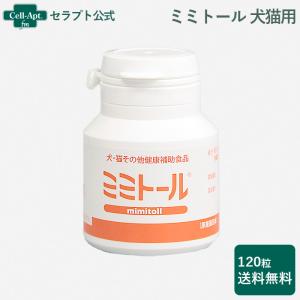 シート販売） 共立製薬 CBD カゼインタブ 犬猫用 30粒（3シート）※外箱