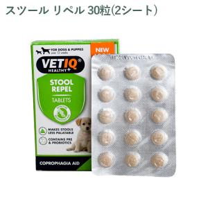 vetoquinol 【あすつく】【2袋セット】【犬用】【フレキサディン