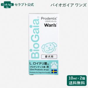 バイオガイア プロデンティス ワンズ（Wan's）リキッド（無味無臭）犬