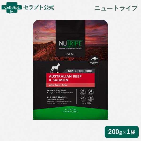 ニュートライプ ビーフ＆サーモン＆グリーントライプ 犬用 200g ［ネコポス発送］2袋まで（351...