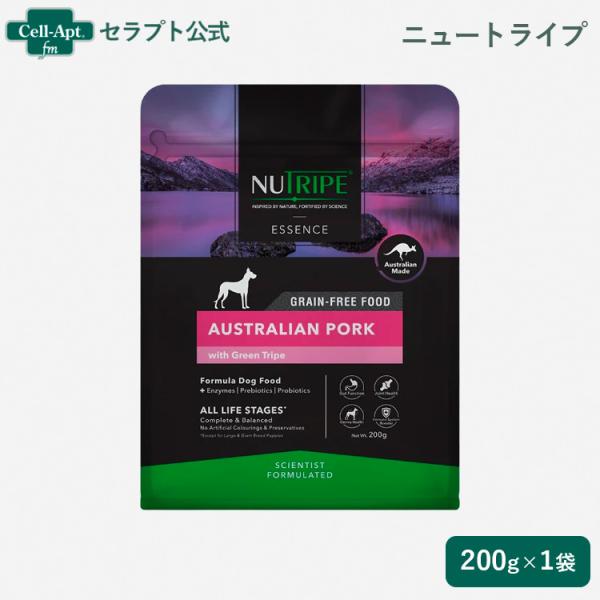 ニュートライプ ポーク＆グリーントライプ 犬用 200g ［ネコポス発送］2袋まで（35124）（賞...