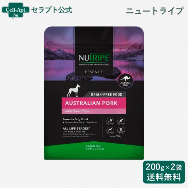 ニュートライプ ポーク＆グリーントライプ 犬用 200g×2袋 （35124）（賞味期限：2026年...