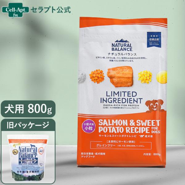 NATURAL BALANCE ナチュラルバランス LID 成犬用 サーモン&amp;スイートポテトレシピ ...