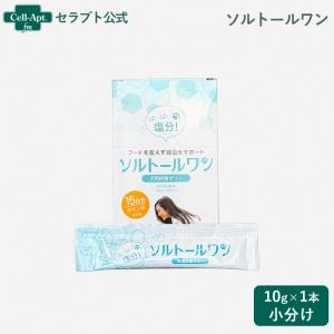 全薬 排塩ゼリー ソルトールワン チキン味 犬用...の商品画像
