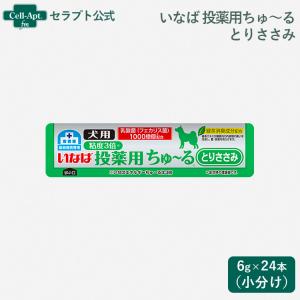 いなば 動物病院専用 投薬用ちゅーる とりささみ...の商品画像