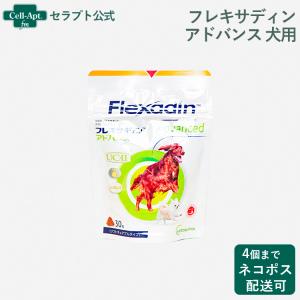 全薬 フレキサディン アドバンス 猫用 30粒[852347] : Ant.Pack