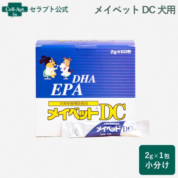 Meiji Seika メイベットDC 犬用 2g×1包（小分け）（21810）