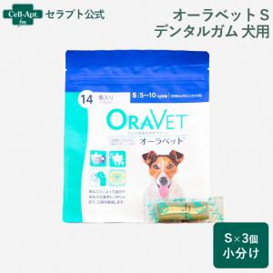 オーラベット S : ペットゴー ヤフー店 - 通販 - Yahoo!ショッピング