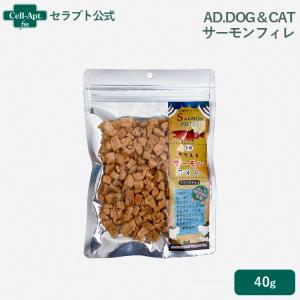 ミラクルトリーツ フリーズドライ 国産 びんちょうまぐろ 大袋40g