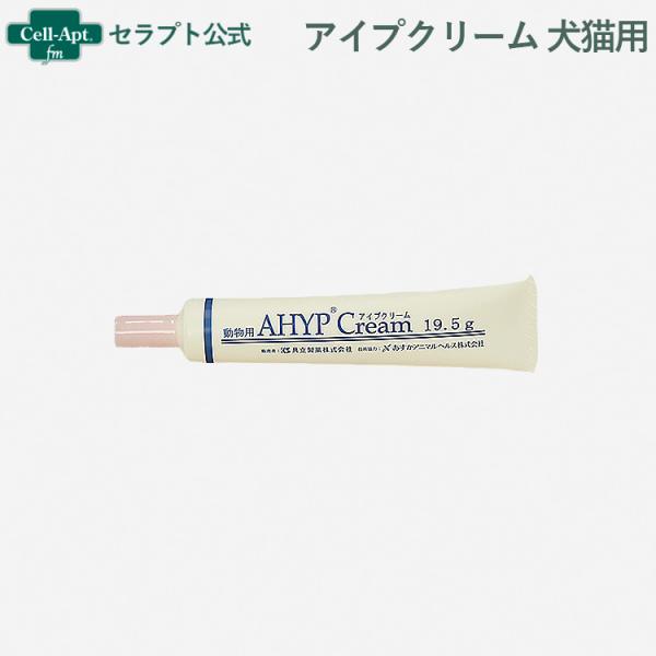 共立製薬 アイプクリーム 19.5g 犬猫用（14869） （使用期限：2028年4月）