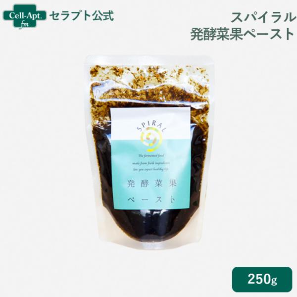 スパイラル 犬猫用 発酵菜果ペースト 250g［ネコポス発送］6個まで(93015)