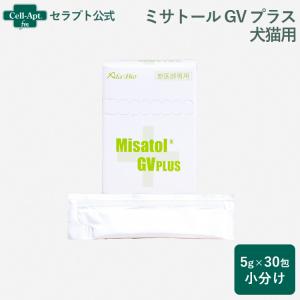 ミサトール GV プラス 犬猫用 5g ×30包（10237）｜cell-apt