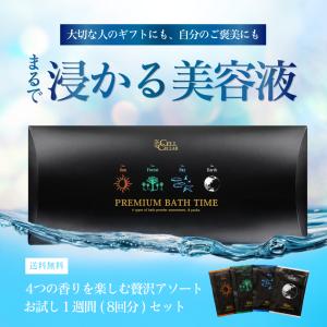お風呂用 マコモ 浴用 入浴液 真菰 まこも 無農薬 マコモダケ 酵素