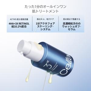 セラディックス トリプルレチノールウォッシュピ...の詳細画像1