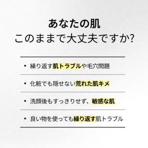 セラディックス トリプルレチノールウォッシュピ...の詳細画像2