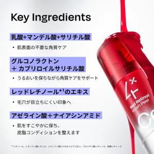 Celladix レッドレチノールウォッシュピ...の詳細画像4