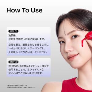 Celladix レッドレチノールウォッシュピ...の詳細画像5