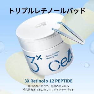 TBC epiplus エピプラス CSモイスチュアシートDX 2枚入り×20袋（ジェル