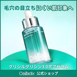 Celladix グリシルグリシン3.0 ポアセラム 30ml 毛穴ケア美容液 セラディックス
