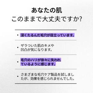 Celladix グリシルグリシン3.0 ポア...の詳細画像1