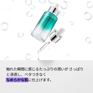 Celladix グリシルグリシン3.0 ポア...の詳細画像4
