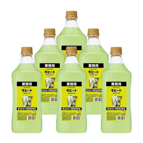 サントリー プロカクテル モヒート PET 1.8Ｌ 1ケース（6本） 業務用 コンク 送料無料