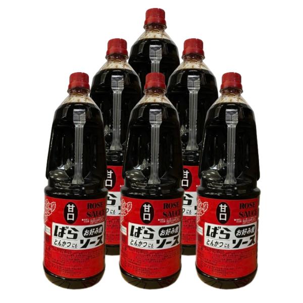 ばらソース お好み焼き・とんかつソース 甘口 1800ml 1ケース（6本） 業務用 送料無料 ポイ...