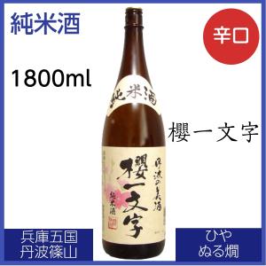 カミセブン 大吟醸 名城酒造 1800ml 日本酒 淡麗辛口 冷酒 希少 贅沢