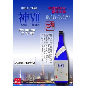 ドンペリ　ルミナス　750ml 未開封　光る ドンペリルミナス750ml 未開封光る