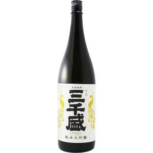 三千盛 純米大吟醸 1800ml 岐阜県 みちさかり 日本酒 淡麗辛口 旨味 酸味