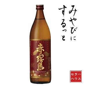 赤霧島 25度 900ml 華やか まろやか 甘味｜cellar-house