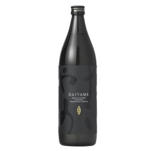 ドンペリニヨン ルミナスボトル 750ml 光る スパークリングワイン