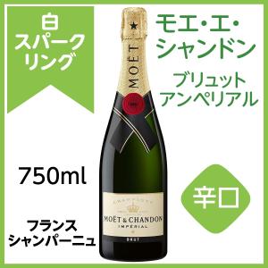 ドンペリニヨン ルミナスボトル 750ml 光る スパークリングワイン